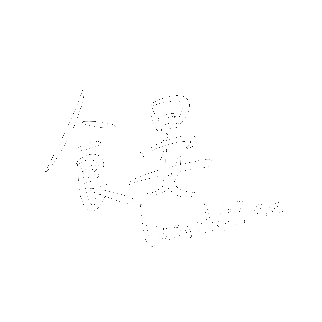 Lunch Meal Sticker