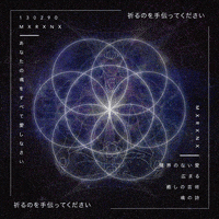 music video love GIF by Morena Daniela