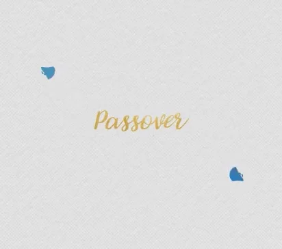 Jewish People GIF