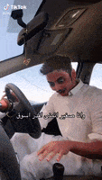 Tik Tok Lol GIF by TikTok MENA