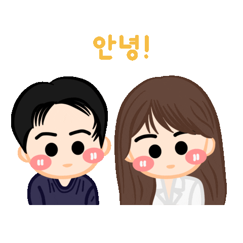 Startup Hello Sticker by yemsstudio