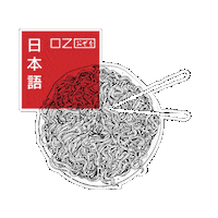Abu Dhabi Comida Sticker by Ozo Restaurant