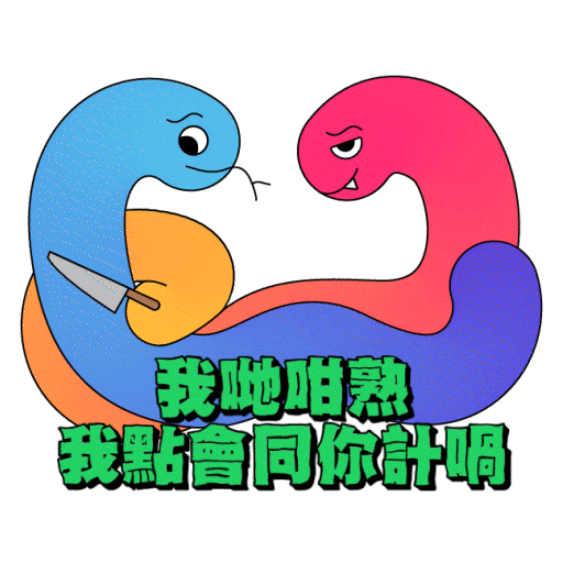 kwanmooncny giphyupload cny whatsapp chinesenewyear Sticker