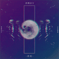 space station design GIF by Morena Daniela