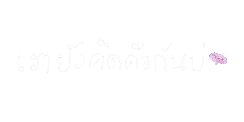 Akemi1919 giphyupload wordpress elementor wceu Sticker