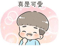 情侶 Sticker by ChuChu X BoBo