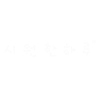 8월의여름밤8 Sticker