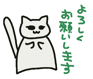 Sugar Glider Sticker
