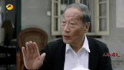 ren min de ming yi GIF