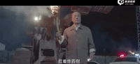 ren min de ming yi GIF