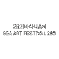 busanbiennale art busan 부산 물 Sticker