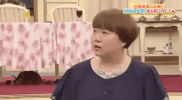 angry smap smap GIF