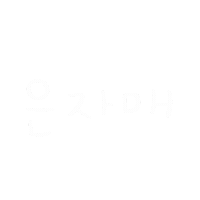 은서 Sticker