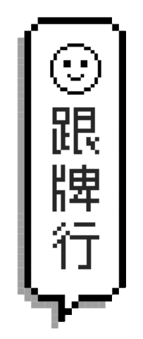 Hong Kong Drive Sticker