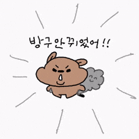 Withmycaptain GIF