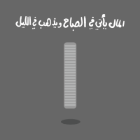 art money GIF by Waywardteacup