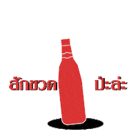 LEO_Beer fun party drink beer Sticker