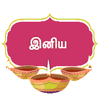 Student Life India Sticker by UNITAR International University