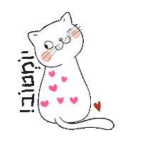 Good Day Love Sticker