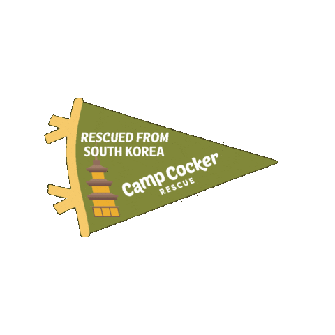 Campcocker2025 Sticker by Camp Cocker Rescue