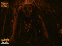 Enjoy GIF by Marathi PR