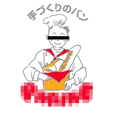 Holidayvibes Sticker