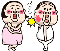 おばたん Sticker