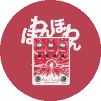 Guitar Cosmos Sticker by EarthQuaker Devices