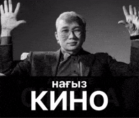 Kn GIF
