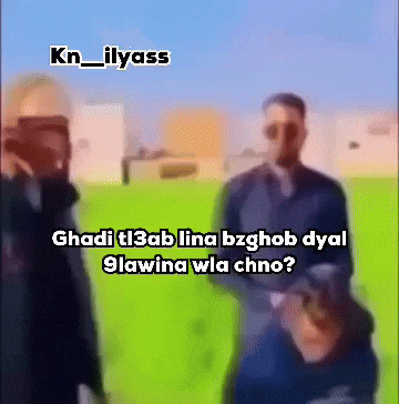 Knilyass GIF