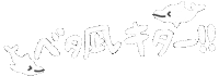 Diving 海 Sticker by AOIRUKA
