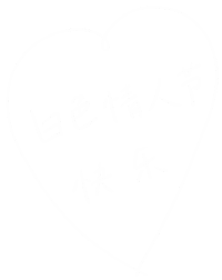 Heart Sticker by nerineliliy