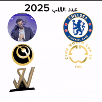 Chelsea GIF