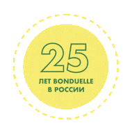 Logo Sticker by Bonduelle