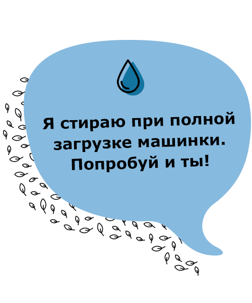 Мега Экоманифест Sticker by PandaDigital