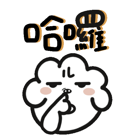 Eersemo Sticker by eerseart
