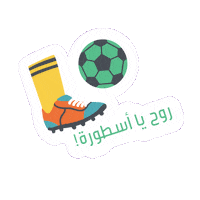 Football Win Sticker by jawwy