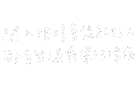 戀愛 Sticker