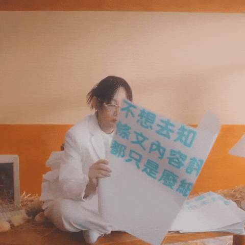 Gigi GIF by Sony Music HK