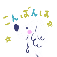 Dog Smile Sticker