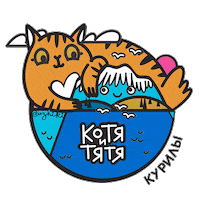 Котя Sticker