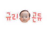 Heart Love Sticker
