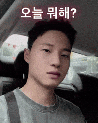 인스타 GIF