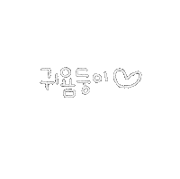 도아맘01 Sticker