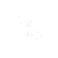 Chinese Peace Sticker