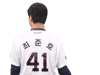 Baseball Sticker by doosanbears