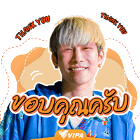 Thanks Mewsuppasit Sticker by Thai PBS