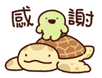 Sea Turtle GIF by BREAD TREE