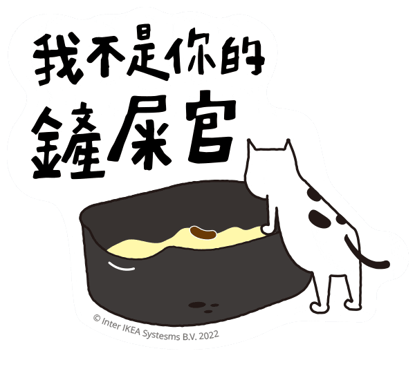Cat Sticker by IKEA NA