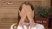 happy together GIF